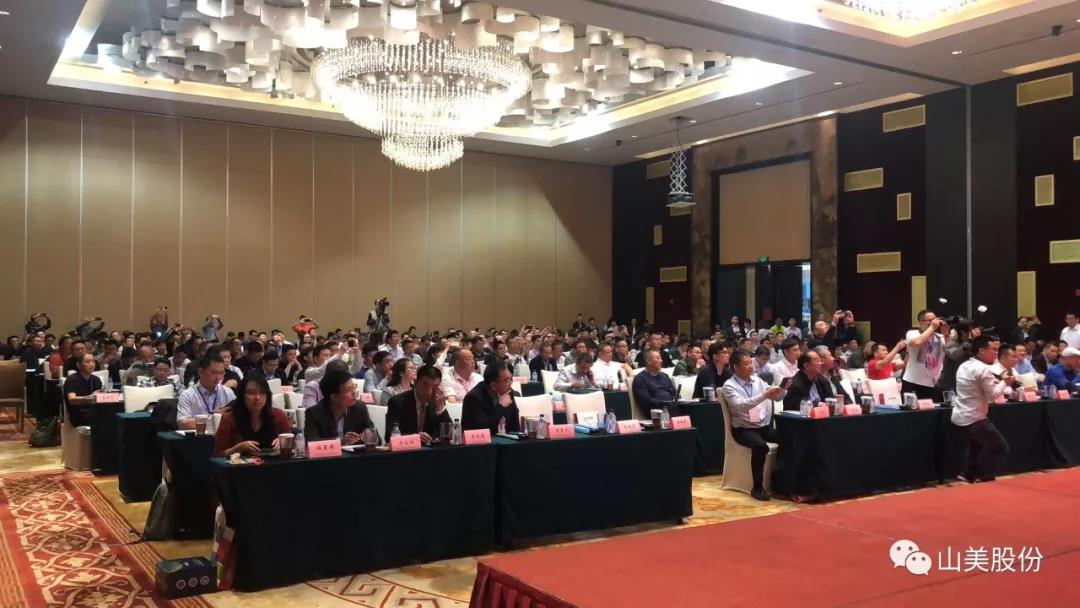 會議！山美股份出席2019泛珠江流域高品質(zhì)機(jī)制砂綠色發(fā)展論壇