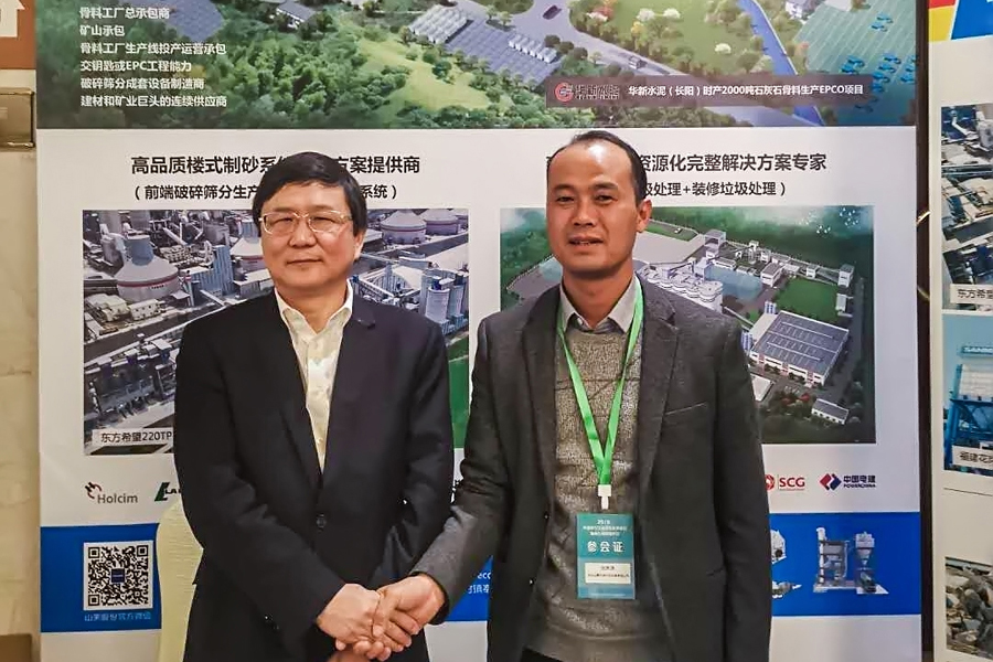 山美用戶復(fù)工投產(chǎn)｜山美股份助力江蘇徐州實現(xiàn)建筑固廢資源化、無害化、減量化