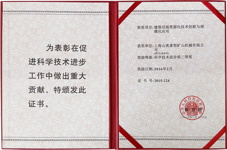 楊安民從業(yè)卅五周年系列報(bào)道--“三十五年磨一劍，山更美，業(yè)更精”專訪
