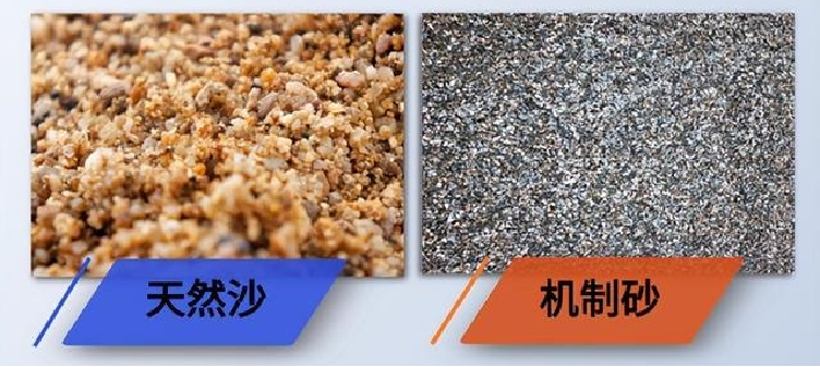 機制砂與天然砂的區(qū)別是什么？上海山美為您解答
