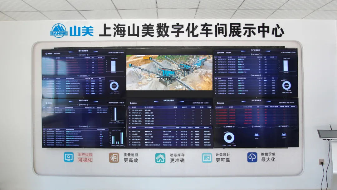山美固廢：緊抓超級工程機遇，邁向綠色化、高值化發(fā)展新階段